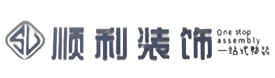 德州齐河县顺利整装公司