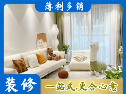 德州齐河县装修公司50.jpg