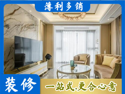 德州齐河县装修公司49.jpg