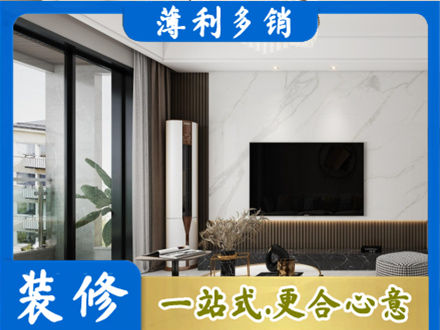 德州齐河县改造旧房