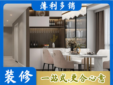 德州齐河县本地商品房装修哪家好