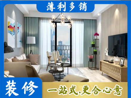 德州齐河县本地房屋装修电话号码
