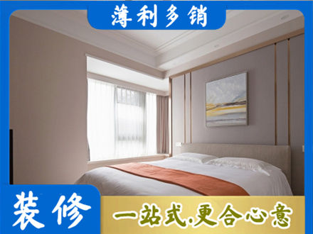德州齐河县装修公司42.jpg