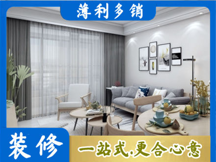 德州齐河县正规装修店