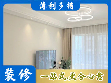 德州齐河县正规装修客厅