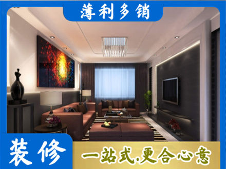 德州齐河县专业客厅吊顶装修