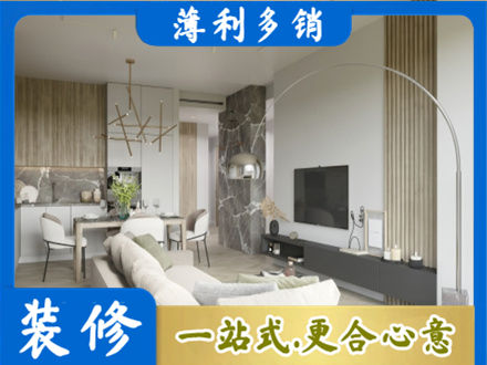 德州齐河县专业客厅地板装修