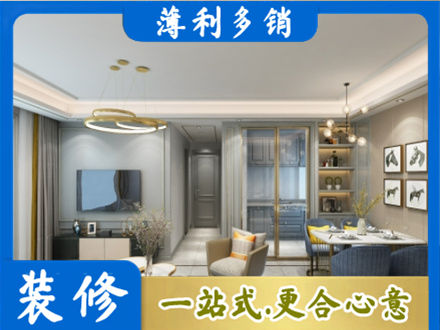 德州齐河县正规小户型装修