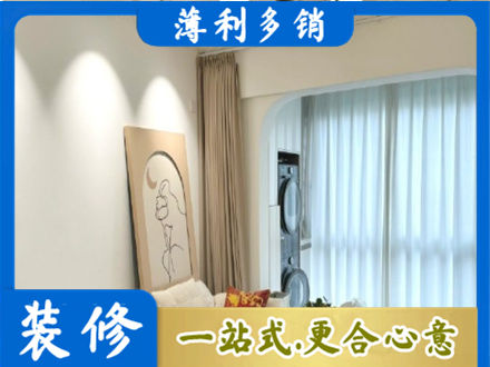 德州齐河县正规阳台装修