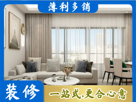 德州齐河县正规装修价格