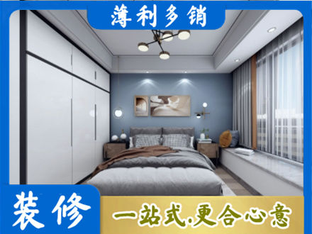 德州齐河县装修公司23.jpg