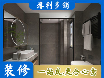 德州齐河县装修公司25.jpg