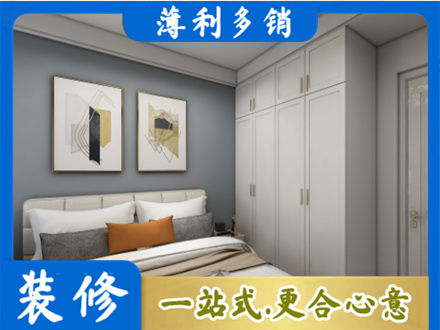 德州齐河县正规主卧装修