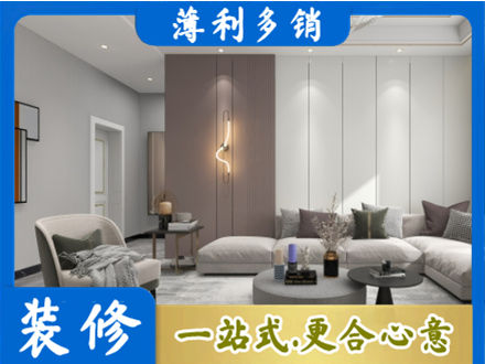 德州齐河县装修公司27.jpg