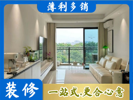 德州齐河县装修公司28.jpg