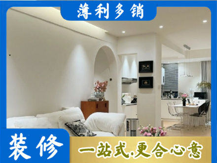 德州齐河县装修公司17.jpg