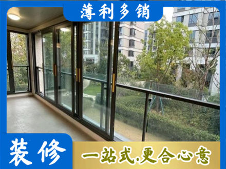 德州齐河县阳台封窗