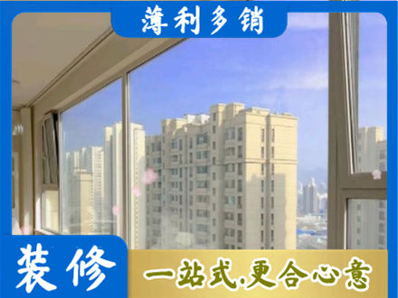 德州齐河县高层封窗
