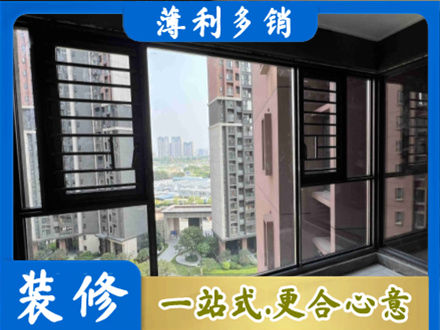 德州齐河县装修封窗