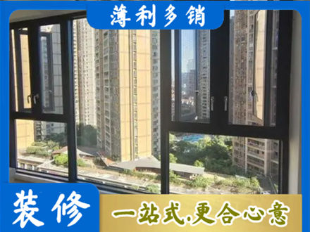 德州齐河县阳台推拉窗