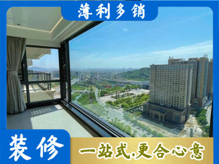 德州齐河县阳台封窗价格