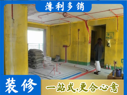 德州齐河县专业全屋水电改造