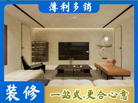 德州齐河县全屋刷漆