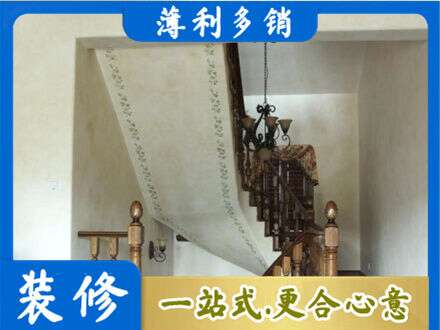 德州齐河县房屋刷漆