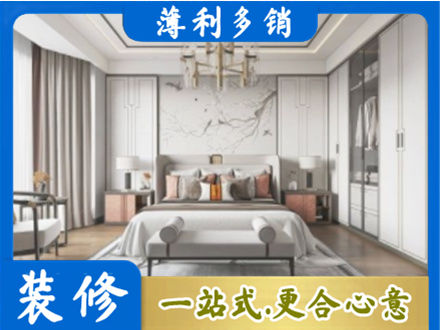 德州齐河县卧室装修案例
