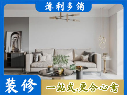 德州齐河县客厅装修案例