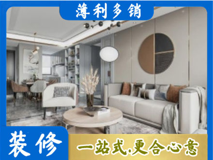 德州齐河县装修公司5.jpg
