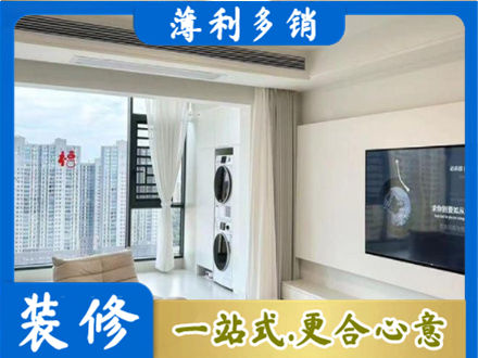 德州齐河县专业装修公司地址在哪